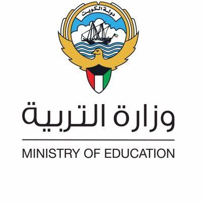 مشروع قانون في شأن تعليم فئات التربية الخاصة في الكويت للعام 2024