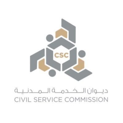 ديوان الخدمة المدنية: إطلاق خدمة عبر تطبيق "سهل" موافقة مبدئية للبعثات والإجازات الدراسية في الكويت