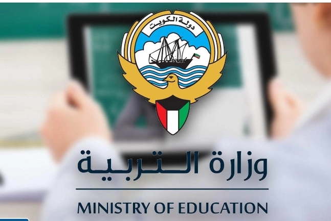 هل يتم توظيف معلمات من غير الكويتيات في الوزارة؟