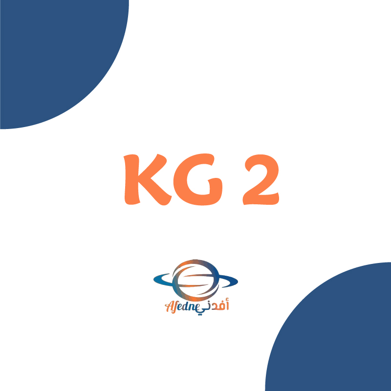 KG 2