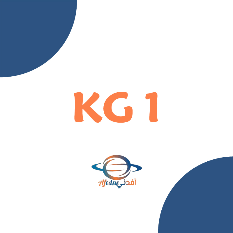 KG 1