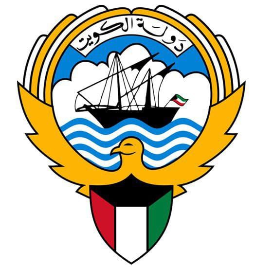 تنكيس الأعلام في جميع المدارس ورياض الأطفال وجميع مبانيها في الكويت