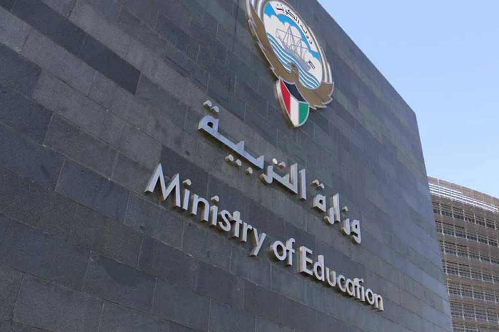 قرارات رفع المستوى الوظيفي في جميع مدارس التعليم الخاص والتعليم الديني في الكويت
