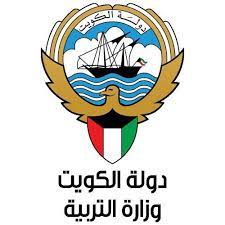 الأعياد والعطل الرسمية  في دولة الكويت للعام الدراسي 2023_2024