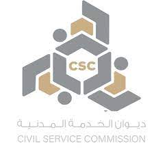 مواعيد العمل الرسمية بالجهات الحكومية خلال شهر رمضان المبارك بنظام الدوام المرن في الكويت