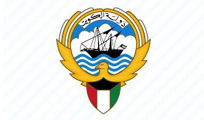 دولة الكويت تعلن الحداد الرسمي لمدة 40 يوما