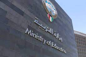 ورش الدراسات العملية بمدارس المتوسطة والثانوية في الكويت