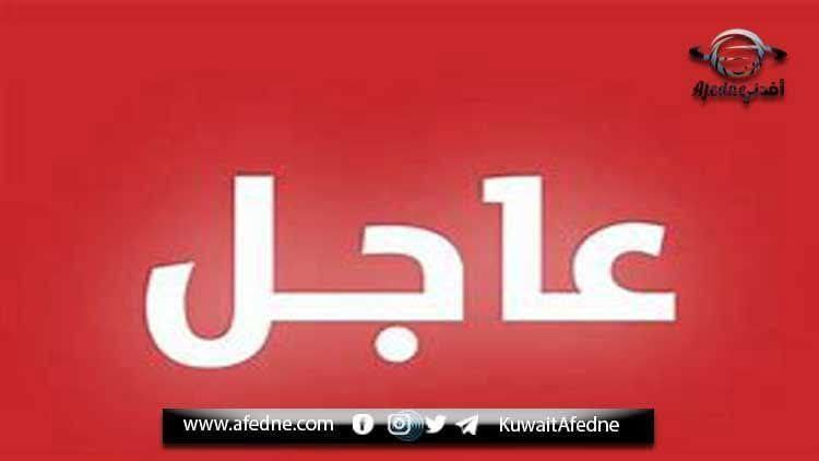 وزارة التربية تصدر قرار بشأن تعطيل الدراسة حفاظاً على سلامة الطلبة منهج الكويت 2025